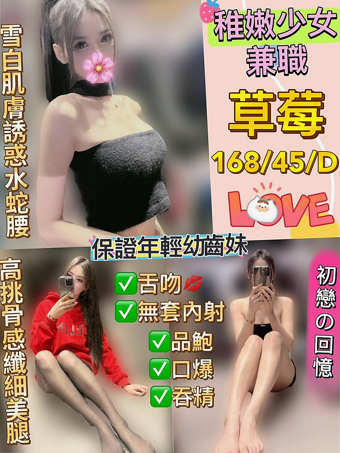 新竹定點茶
